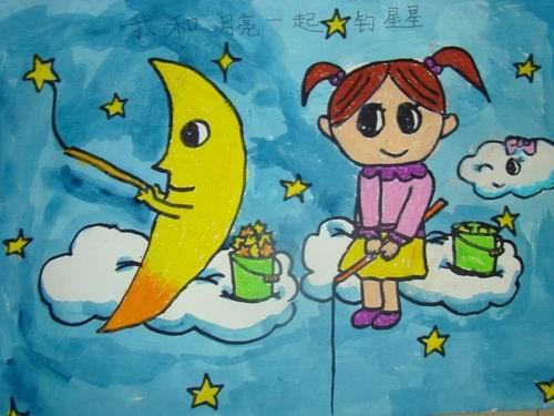 月亮儿童画-我和月亮钓星星